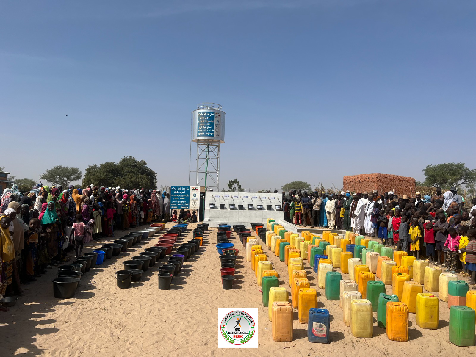 WhatsApp Image 2024-02-19 à 16.48.41_85f3c614